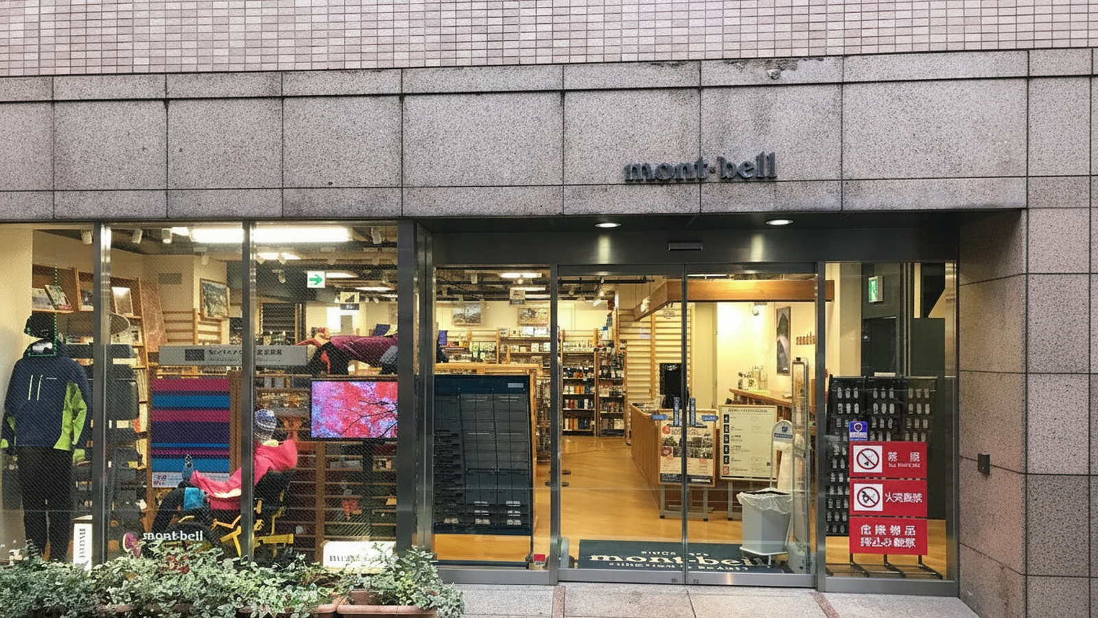 mont-bell Shibuya 히어로 이미지