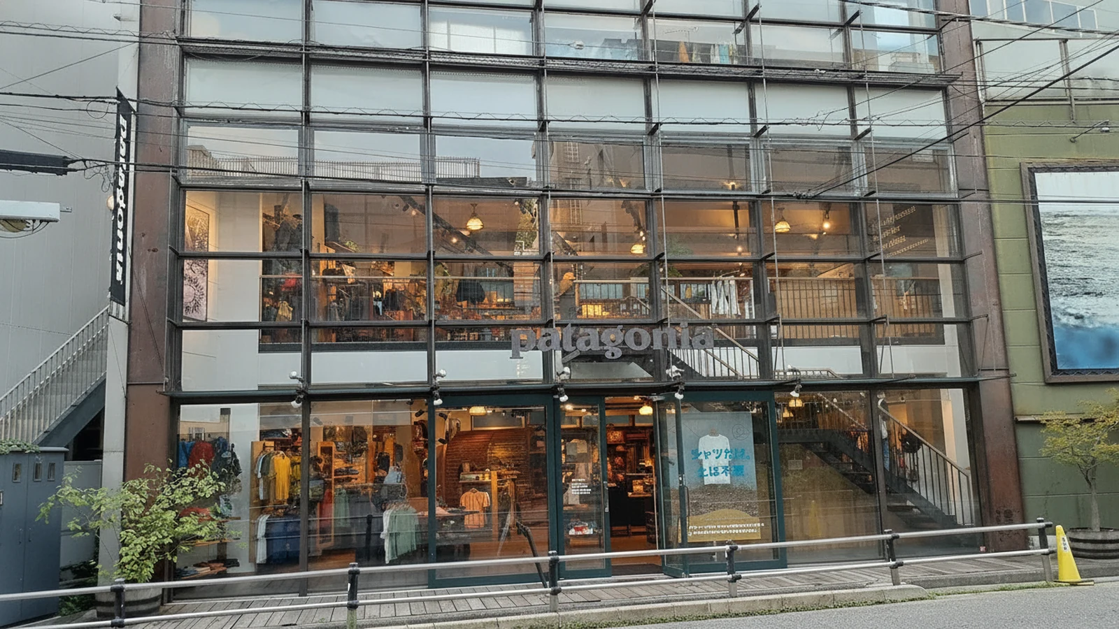 Patagonia Shibuya 히어로 이미지